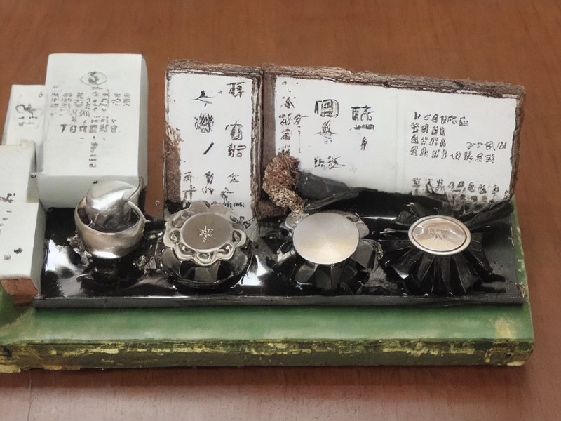电源管理应用资料：电源管理专题 2
